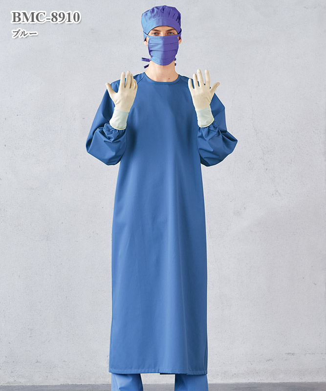 バイメディック手術ガウン（左ひも止め式）[ナガイレーベン製品] BMC