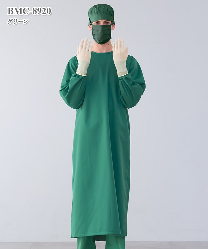 バイメディック手術ガウン（センターバック式）[ナガイレーベン製品