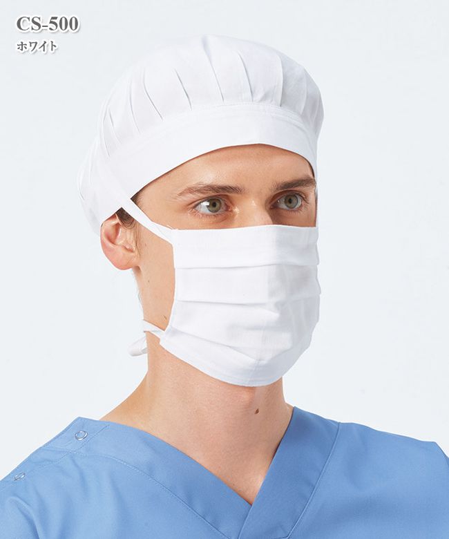高機能ポプリン手術帽子/後ヒモ式/2枚組[KAZEN製品] 197-9｜THS-白衣
