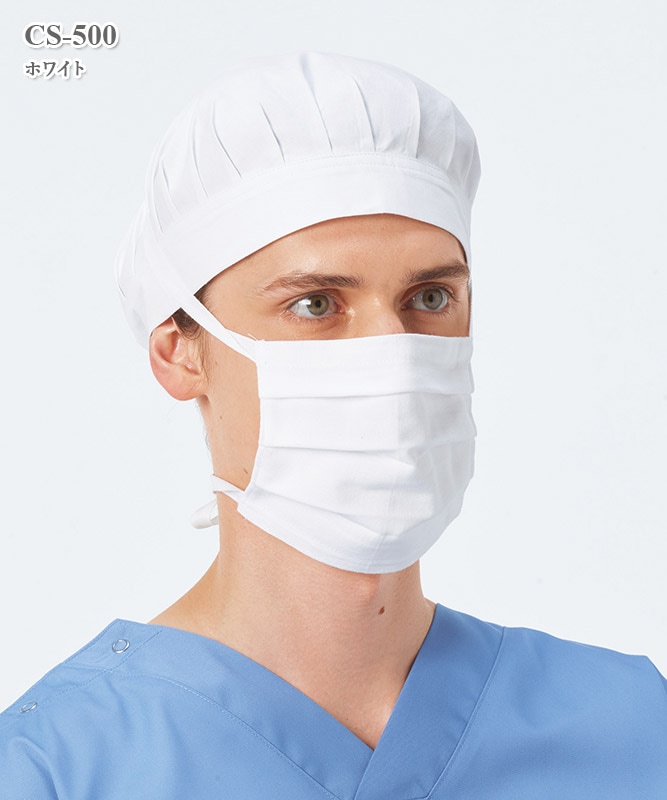 エミット男子手術帽（2枚組）[ナガイレーベン製品] CS-500｜THS-白衣