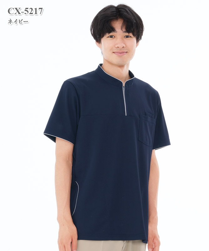 ヘルスヘルパーニットシャツ(男女兼用)[ナガイレーベン製品] CX-5217