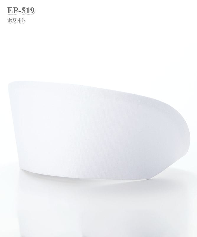 エミット看護帽子（2枚組）[ナガイレーベン製品] EP-519｜THS-白衣通販