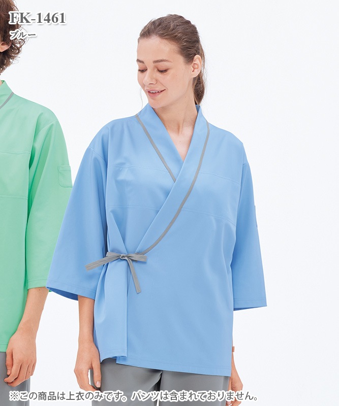 かいせんページ ヘルスヘルパー男女兼用検診衣甚平型上衣[ナガイレーベン製品