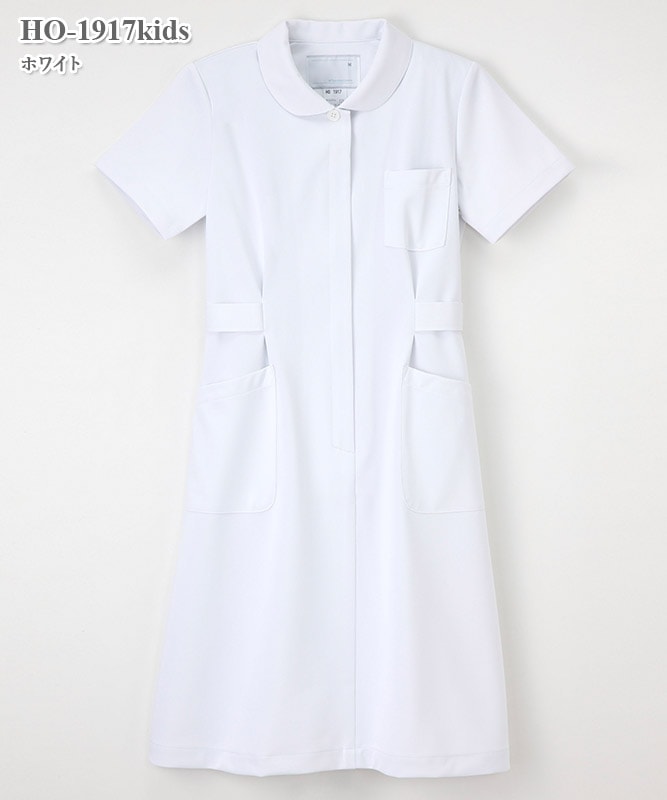 ワンピース半袖(子供用)(返品・交換不可商品)[ナガイレーベン製品] HO