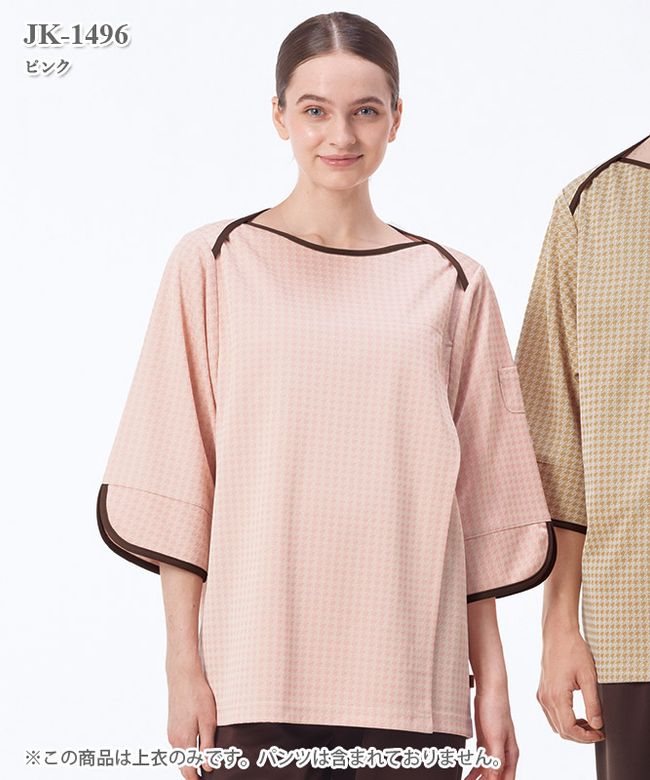 男女兼用検診衣上衣[ナガイレーベン製品] JK-1496｜THS-白衣通販・販売