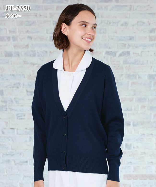 ナーセスモード女子カーディガン（ボタン式）[ナガイレーベン製品] JT