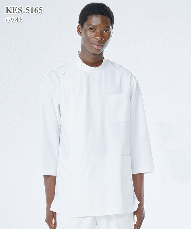 ケックスター男子横掛八分袖[ナガイレーベン製品] KES-5165｜THS-白衣