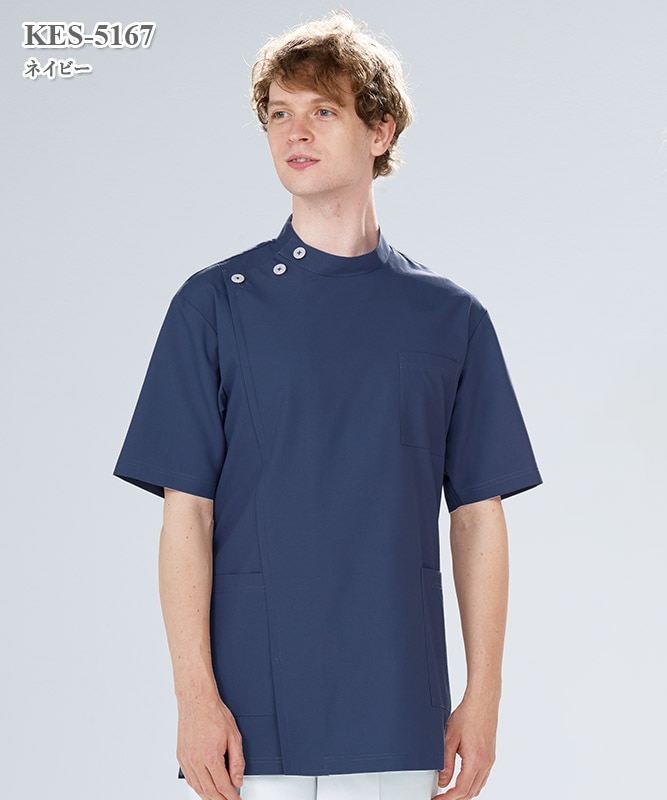 ケックスター男子横掛半袖[ナガイレーベン製品] KES-5167｜THS