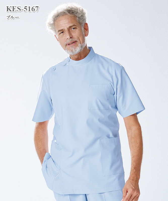 ケックスター男子横掛半袖[ナガイレーベン製品] KES-5167｜THS-白衣