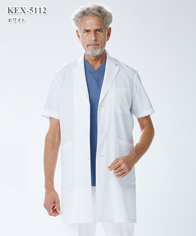 男子白衣シングル診察衣半袖[ナガイレーベン製品] KEX-5112｜THS-白衣