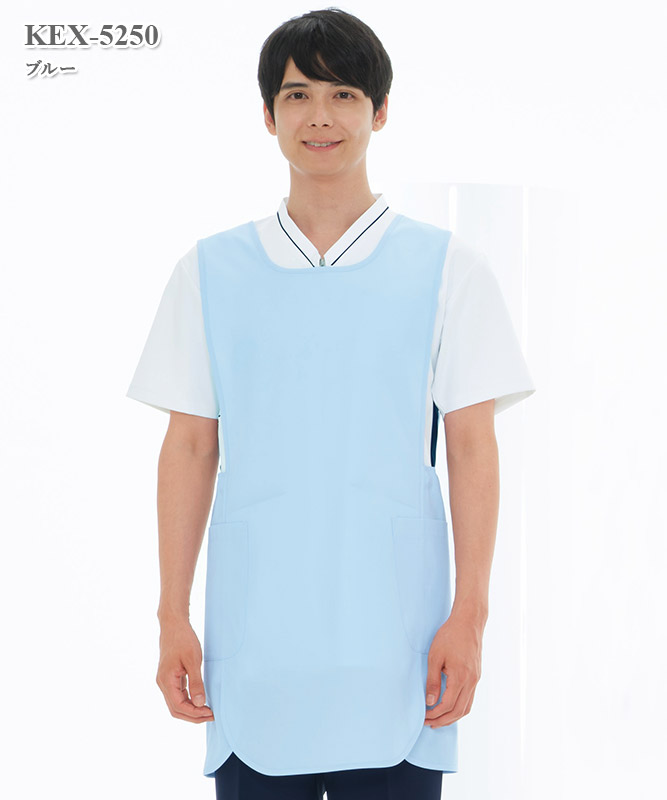 ケックスター男女兼用ケアガウン[ナガイレーベン製品] KEX-5250｜THS