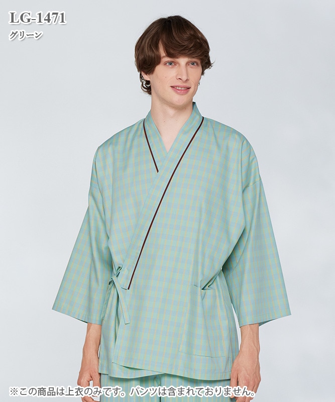 ヘルスヘルパー男女兼用患者衣甚平型上衣[ナガイレーベン製品] LG-1471