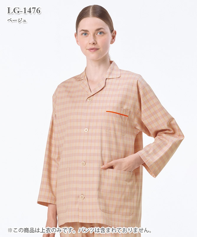 ヘルスヘルパー男女兼用患者衣パジャマ型上衣[ナガイレーベン製品] LG