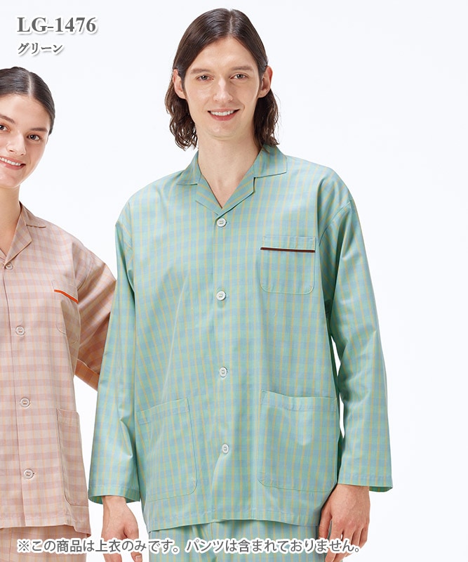 ヘルスヘルパー男女兼用患者衣パジャマ型上衣[ナガイレーベン製品] LG