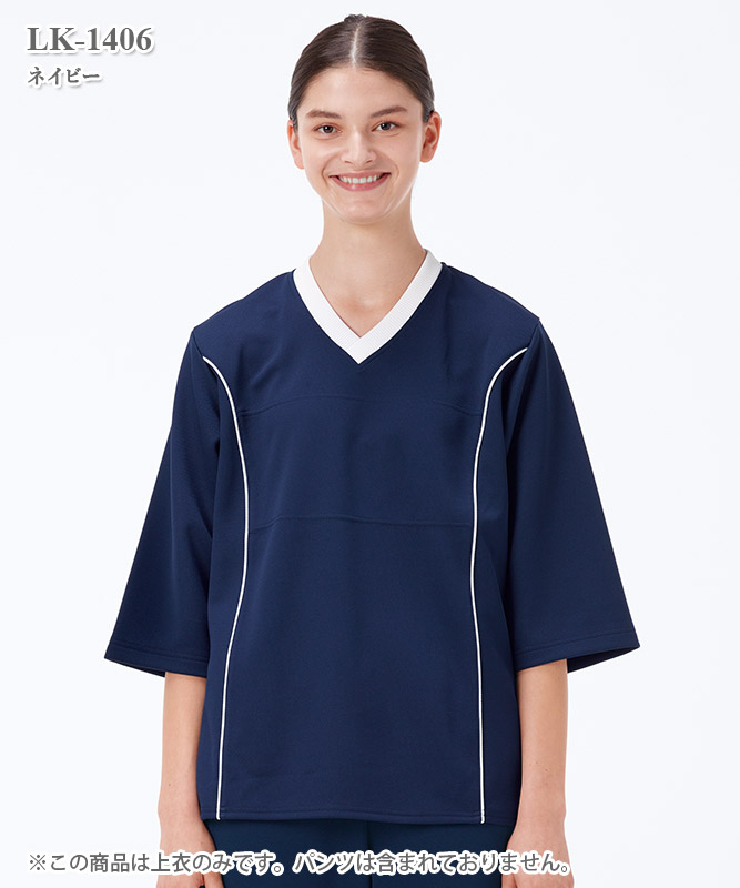 ヘルスヘルパー男女兼用検診衣上衣[ナガイレーベン製品] LK-1406｜THS