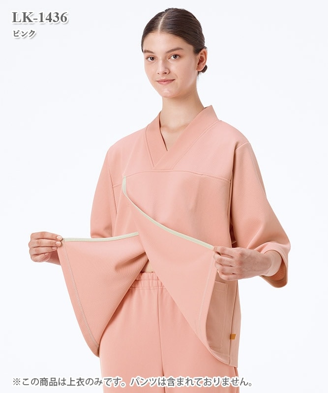 ヘルスヘルパー男女兼用検診衣上衣[ナガイレーベン製品] LK-1436｜THS