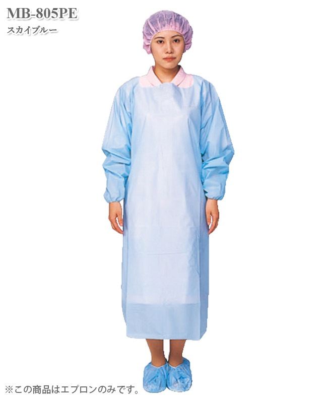 Ths 白衣通販 Peエプロン 袖口ゴム 0枚入 返品不可商品 ハイルバーティ製品 Mb 805pe