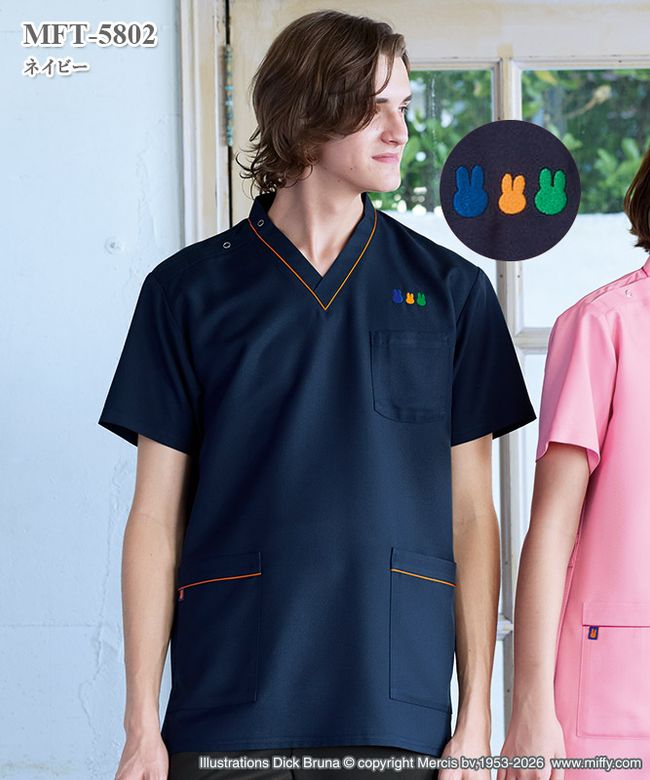 ミッフィーシリーズ男女兼用スクラブ半袖[ナガイレーベン製品] MFT