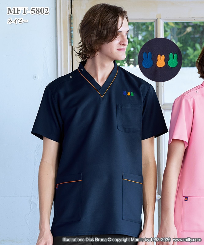 ミッフィーシリーズ男女兼用スクラブ半袖[ナガイレーベン製品] MFT