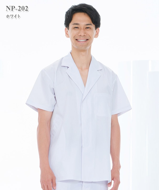 エミット男子食品半袖[ナガイレーベン製品] NP-202｜THS-白衣通販・販売