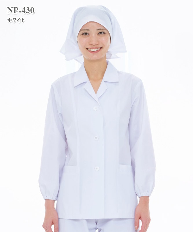 エミット女子食品衣長袖[ナガイレーベン製品] NP-430｜THS-白衣通販・販売