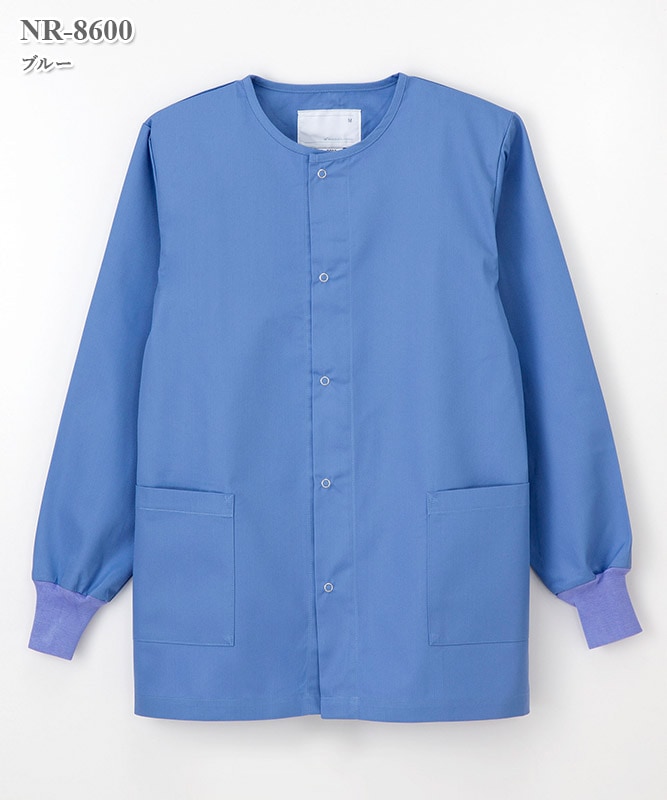 メディガード男女兼用防寒ジャケット長袖[ナガイレーベン製品] NR-8600