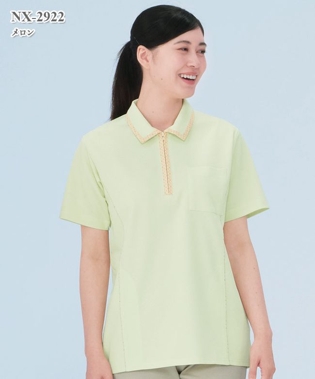 �إ륹�إ�ѡ��˥åȥ����Ⱦµ(�˽�����)[�ʥ����졼�٥�����]��NX-2922