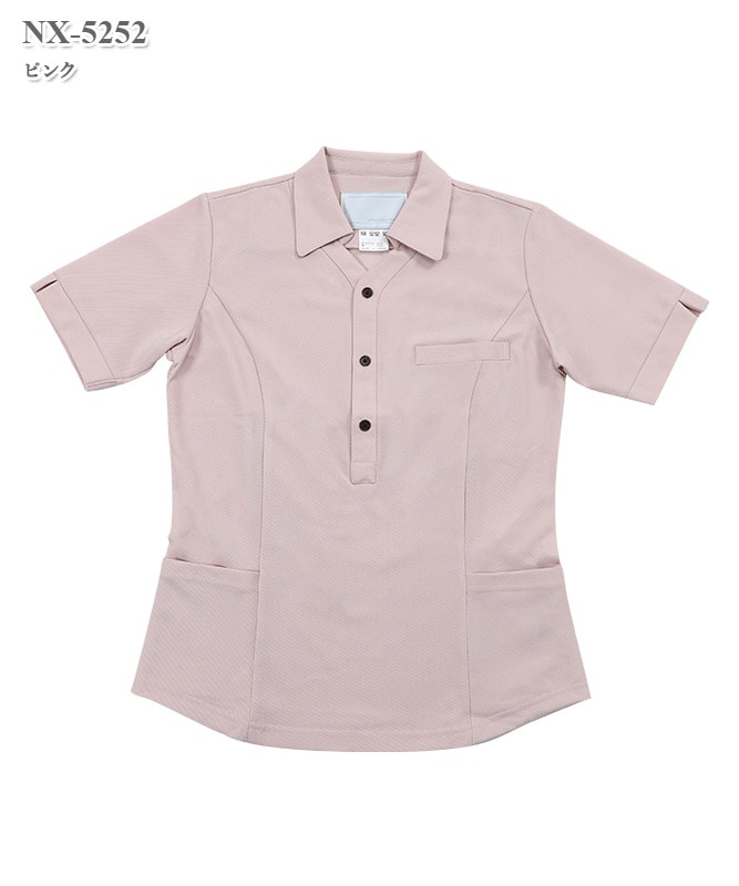 ヘルスヘルパーニットシャツ半袖（男女兼用）[ナガイレーベン製品] NX