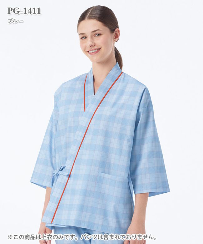 ヘルスヘルパー男女兼用患者衣ズボン[ナガイレーベン製品] PG-1413