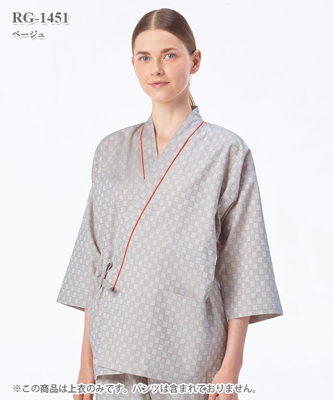 患者衣男女兼用ズボン[ナガイレーベン製品] RG-1453｜THS-白衣通販・販売