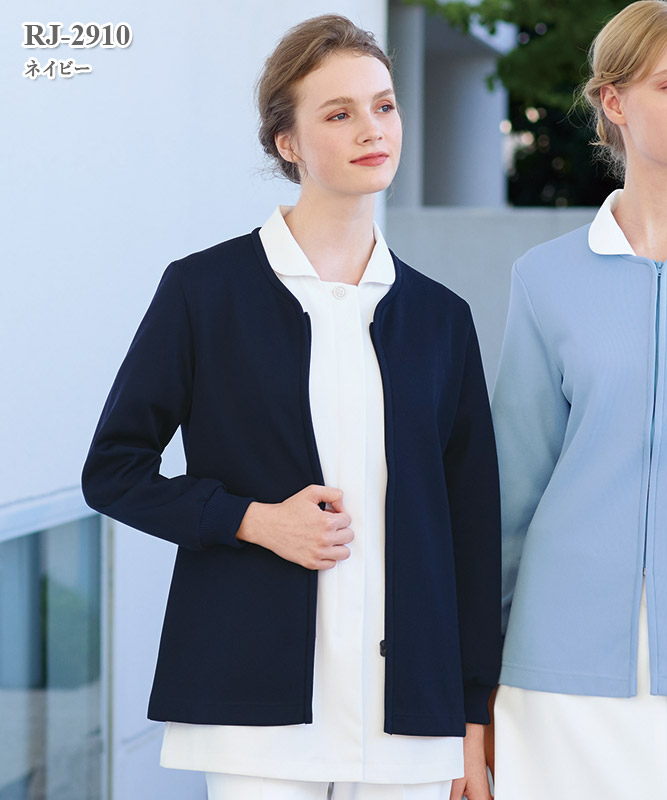 ナーセスモード女子カーディガン（ファスナー式）[ナガイレーベン製品