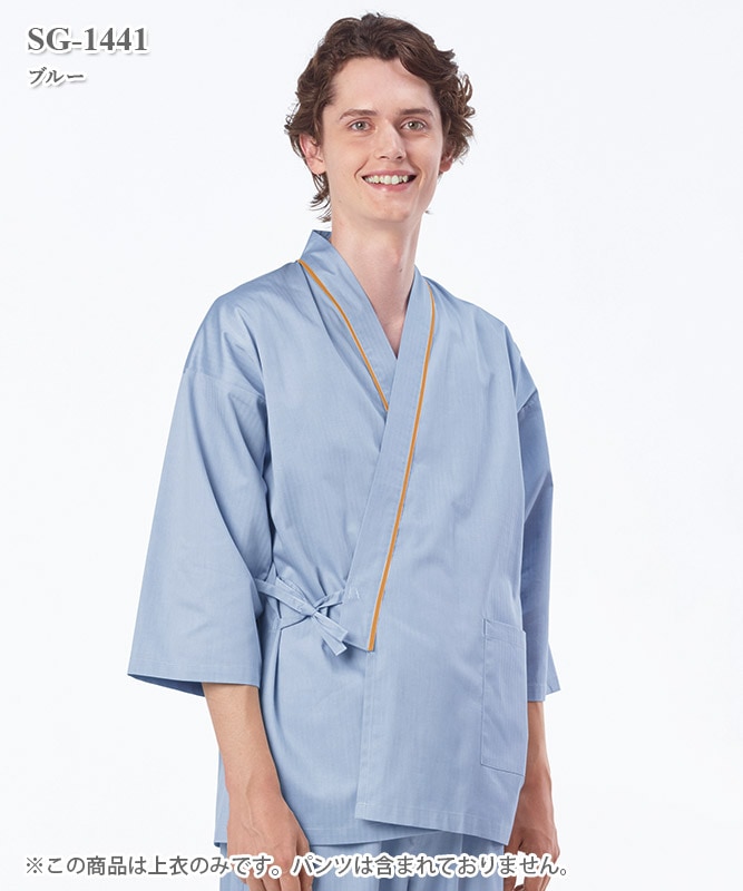 ヘルスヘルパー男女兼用患者衣甚平型上衣[ナガイレーベン製品] SG-1441
