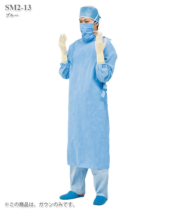 SMMSメッキンガウン・マスク付き(1ケース40枚入・返品不可商品)[ハイル  