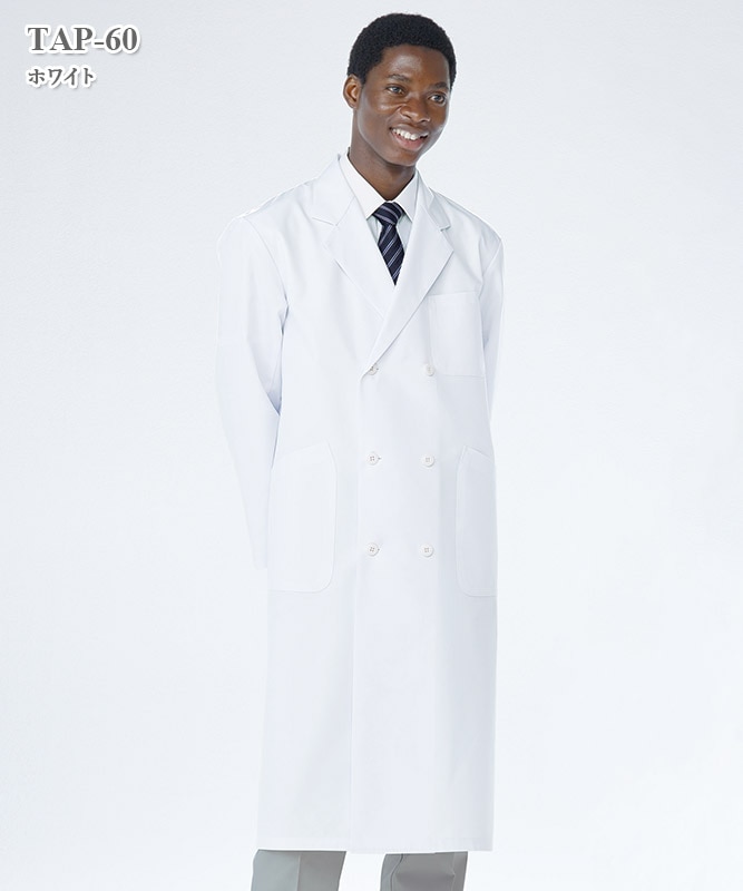 ドクタートップ男子白衣ダブル診察衣長袖[ナガイレーベン製品] TAP-60
