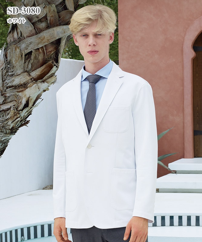 男子白衣テーラードジャケット長袖[ナガイレーベン製品] SD-3080｜THS