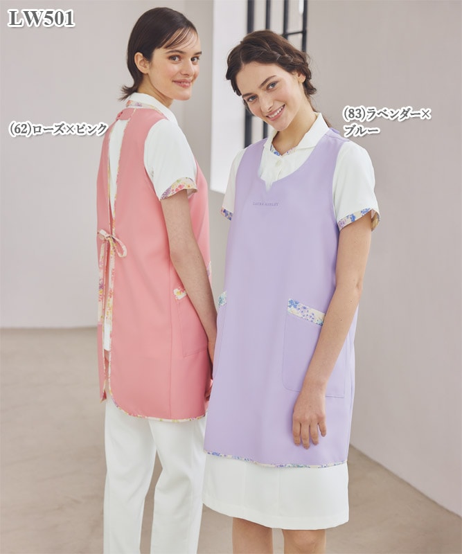 ローラ アシュレイ レディスエプロン[住商モンブラン製品] LW501