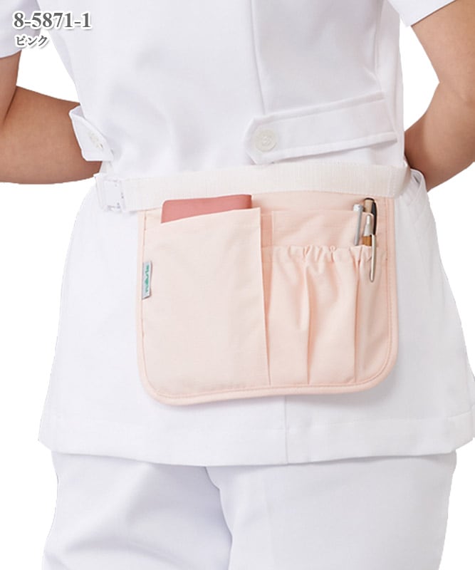 ナースポーチ(返品不可商品)[アズワン製品] 8-5871｜THS-白衣通販・販売