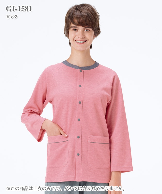 室内上衣長袖（男女兼用）[ナガイレーベン製品] GJ-1581｜THS-白衣通販