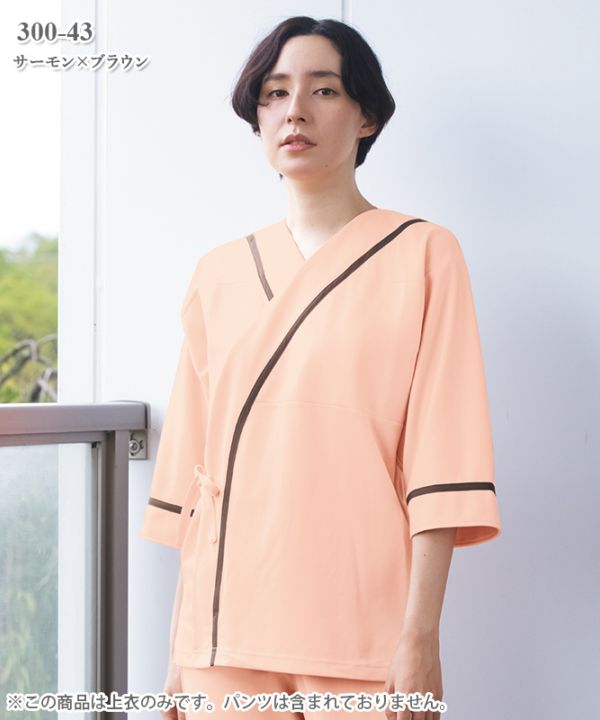 値下げ！メンズ衣類30点以上(総額15万円相当) ダボシャツ[男女兼用][KAZEN製品] APK556-15｜飲食店制服・フード