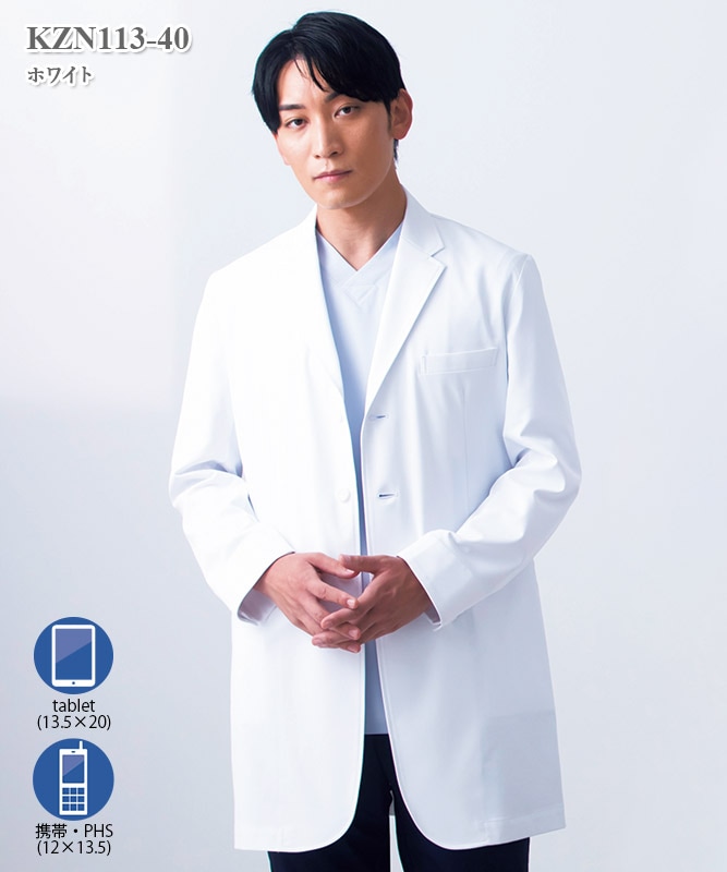 ホワイト ひとさん様 メンズ白衣診察衣長袖[KAZEN製品] KZN113｜THS-白衣通販・販売