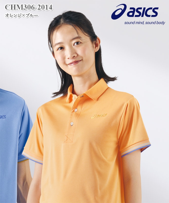 アシックス男女兼用ポロシャツ半袖[住商モンブラン] CHM306-0213