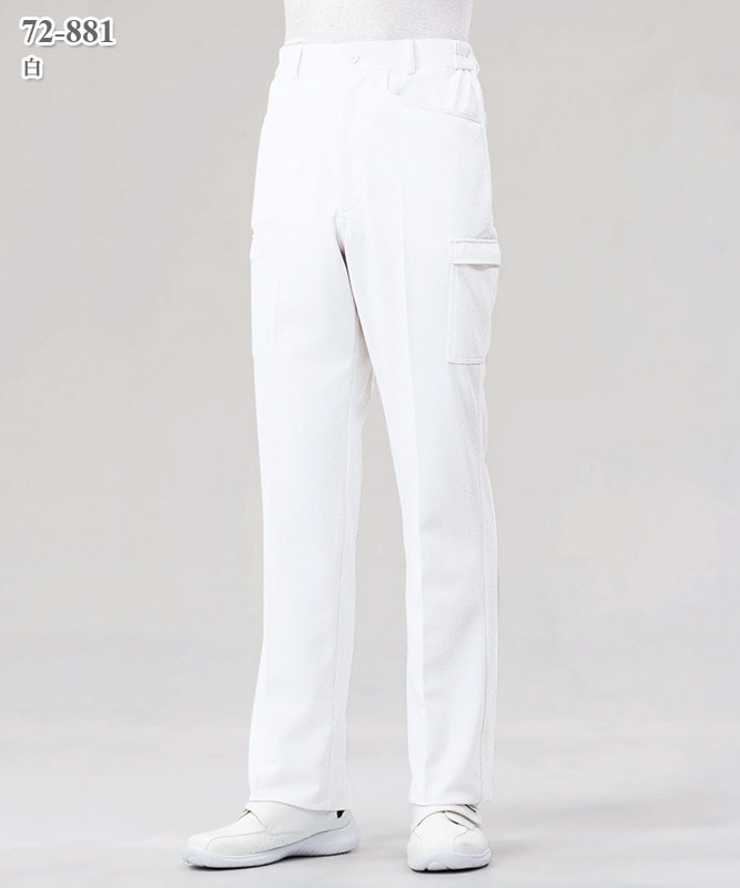 メンズパンツ[住商モンブラン製品] 72-881｜THS-白衣通販・販売