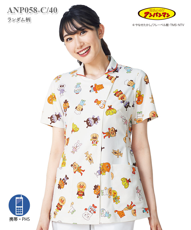 アンパンマンレディスジャケット半袖[KAZEN製品] ANP058｜THS-白衣通販