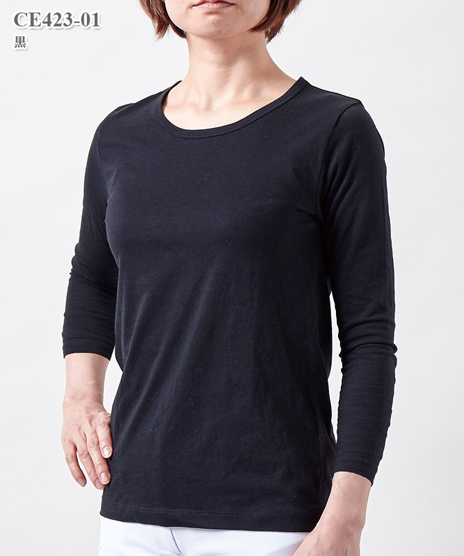 【正規品】フルミネンセ（H）長袖　ブラジルにて購入 男女兼用Tシャツ8分袖(返品不可商品)[住商モンブラン製品] CE423-1