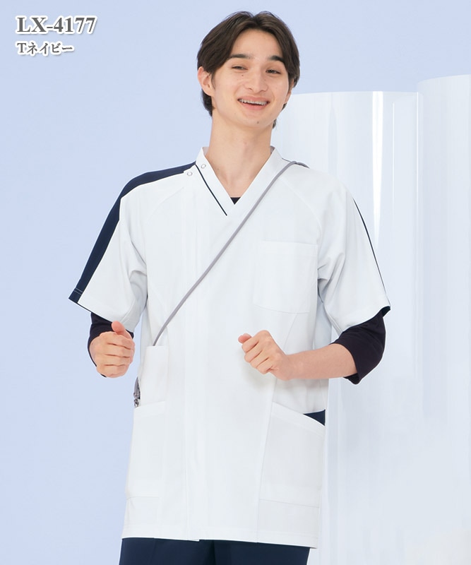 男子スクラブ半袖[ナガイレーベン製品] LX-4177｜THS-白衣通販・販売