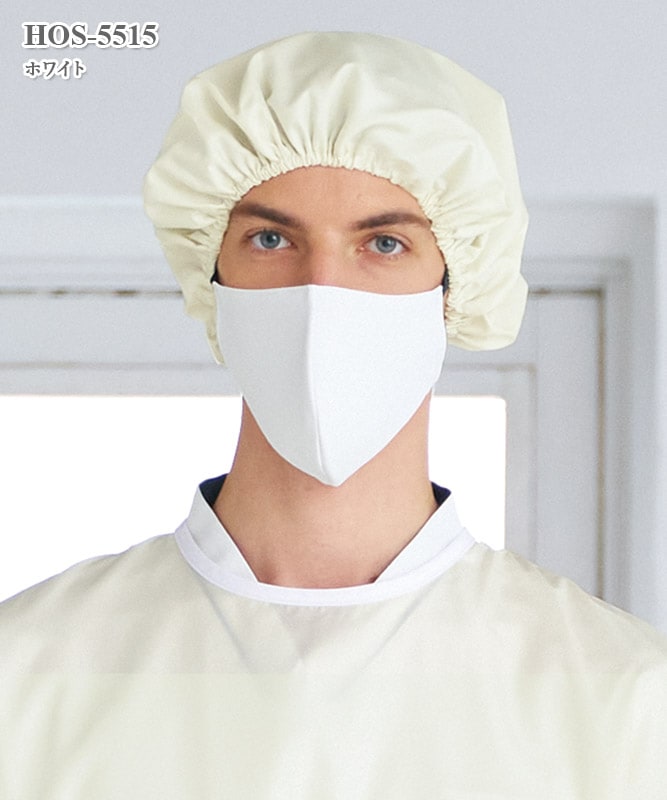 男女兼用マスク（2枚組）[ナガイレーベン製品] HOS-5515｜THS-白衣通販