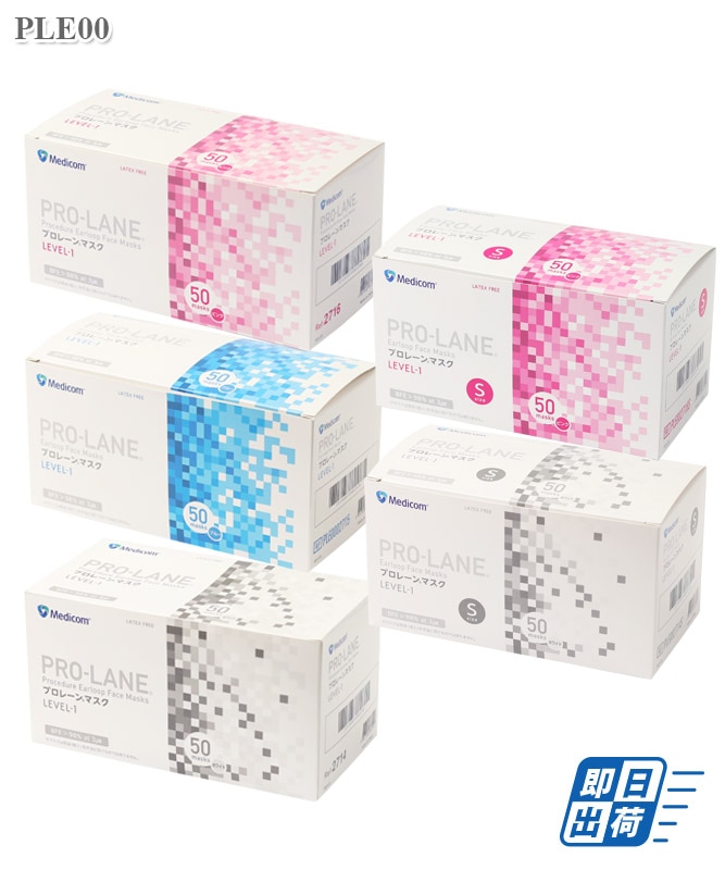 専門店の安心の1ヶ月保証付 メディコム プロケアマスク マスク