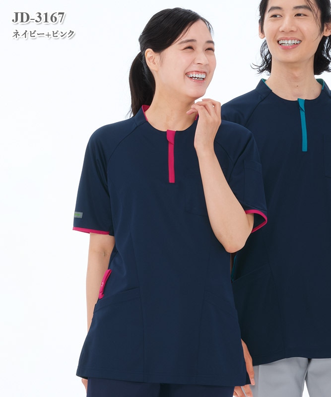男女兼用ニットシャツ半袖[ナガイレーベン製品] JD-3167｜THS-白衣通販