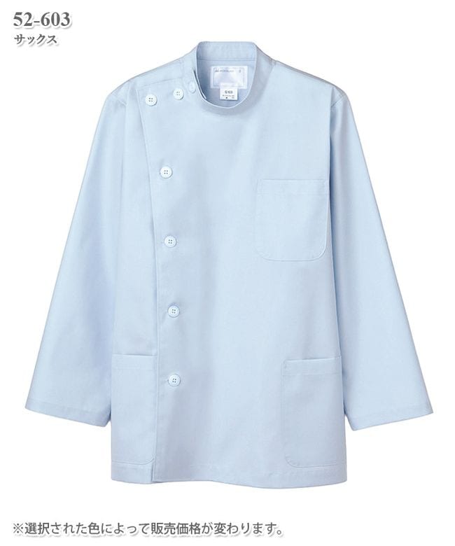 ��󥺥�������Ĺµ[�������֥������]��52-601��603