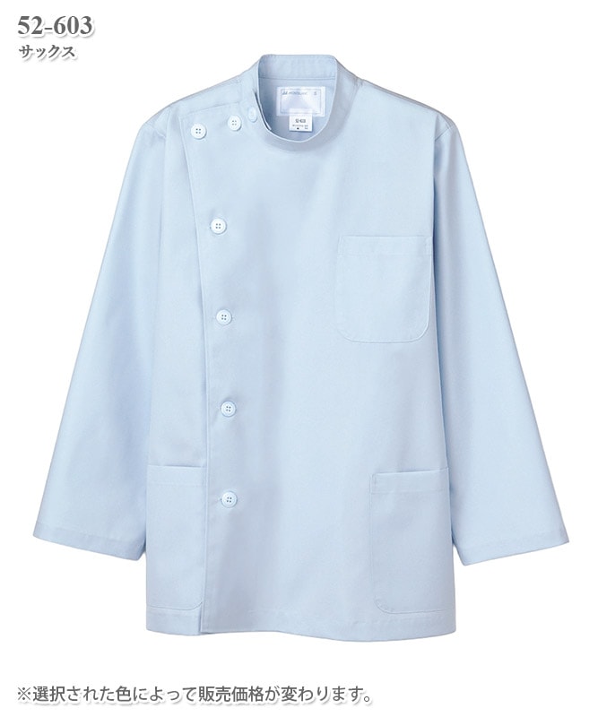 メンズケーシー長袖[住商モンブラン製品] 52-601～603｜THS-白衣通販・販売